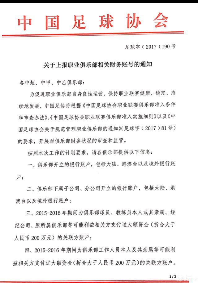 影片讲述了特勤陈子默在履行使命的时辰发现本身的情人邓潇潇的身份十分可疑，就在他要查询拜访清晰此事的时辰不测频发，情人的不测灭亡，伴侣的出卖，同事的思疑让他身陷囹圉。陈子默其实不知道，所有的不测都是为了他的特别身份而编制的一个年夜网。陈子默背负各类压力成了一名孤胆英雄单身匹敌幕后的黑手。